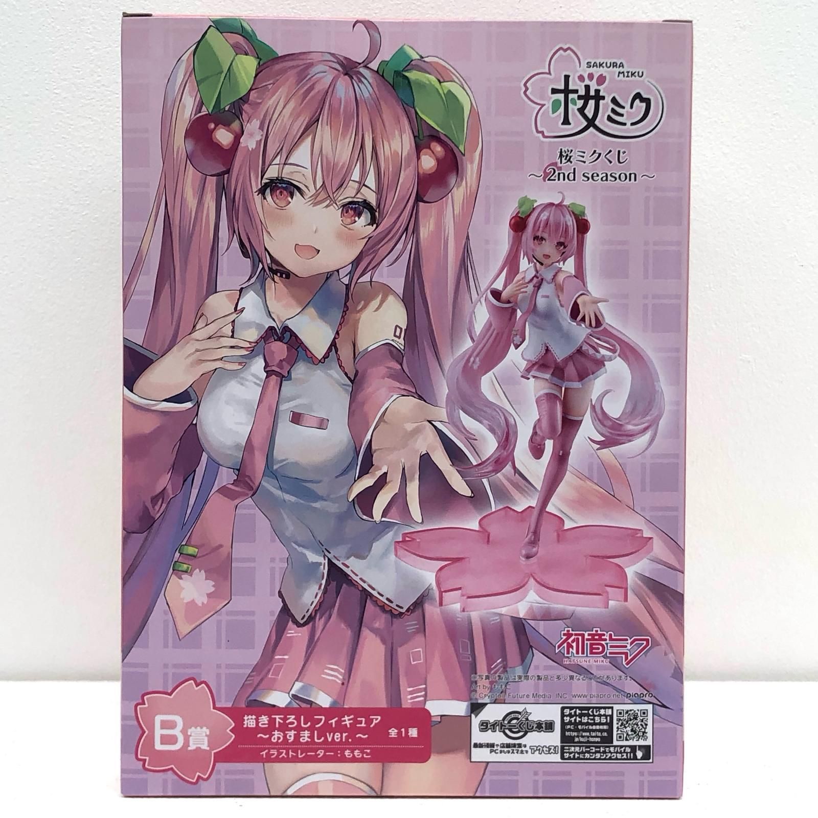 中古 桜ミク～2ndseason～B賞描き下ろしフィギュア～おすましver 