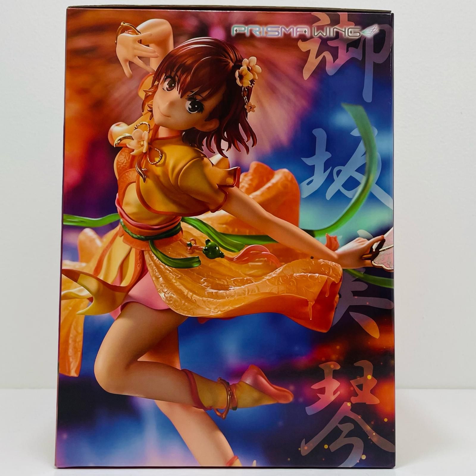 中古 大和「一番くじプレミアム艦隊これくしょん～艦これ～-真夏の艦娘