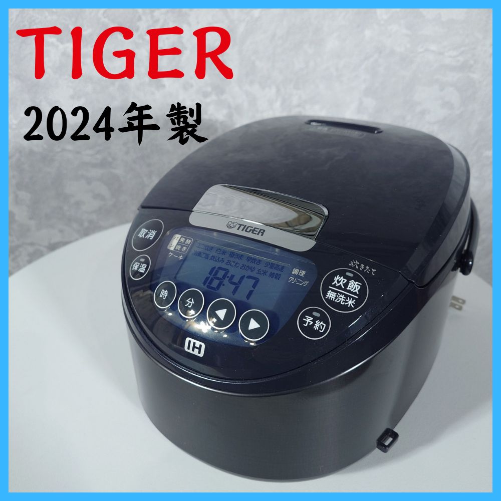 2024年製】 TIGER タイガー IHジャー炊飯器 JPW-T100 5合炊き