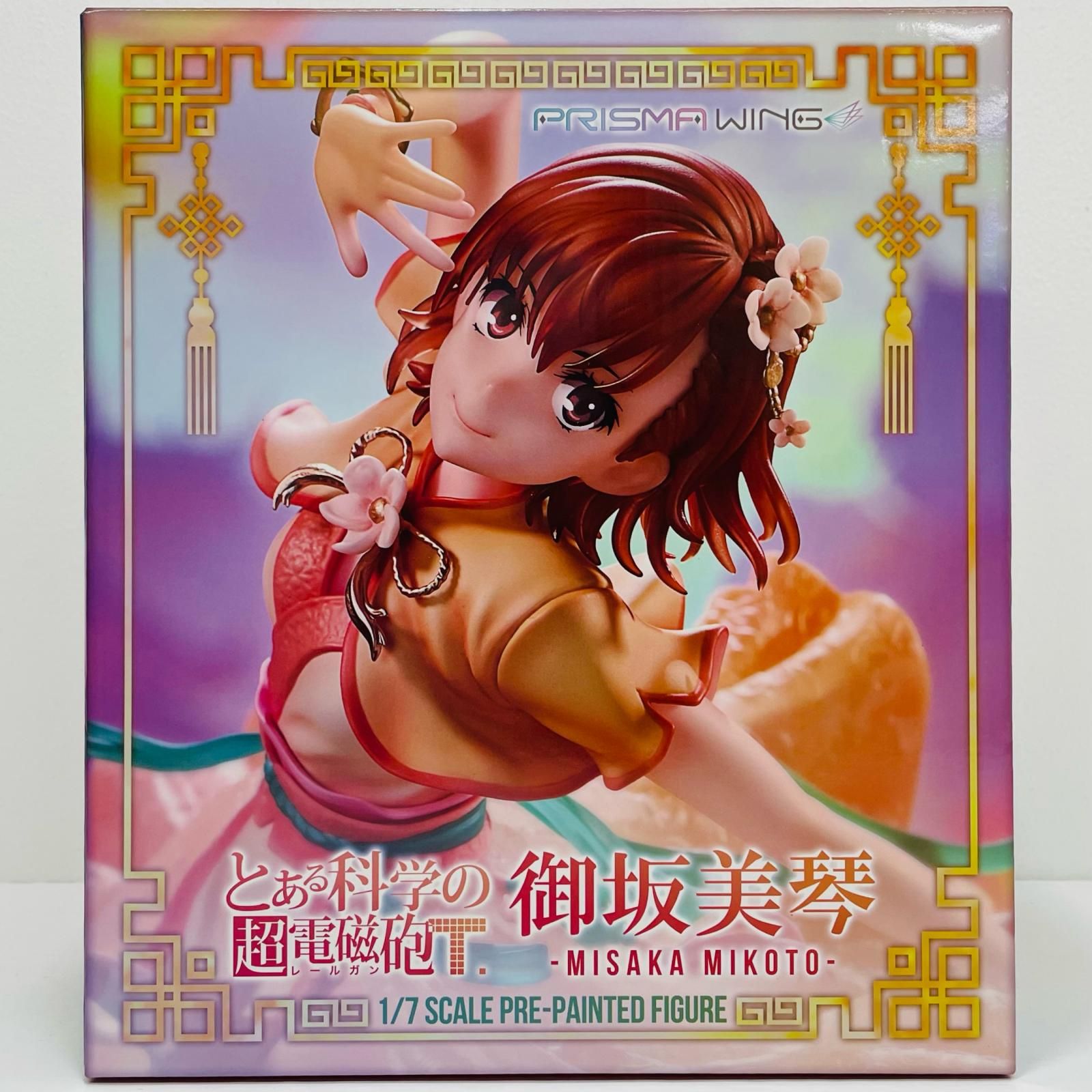 中古 PRISMAWING御坂美琴漢服Ver.「とある科学の超電磁砲T」1/7塗装