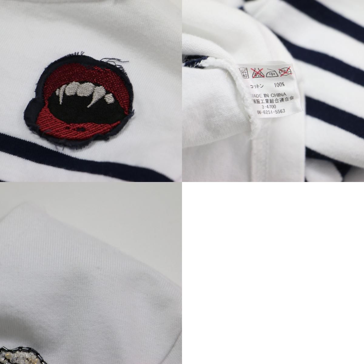 UNDERCOVER アンダーカバー Tシャツ ホワイト ネイビー 白紺 | 25春夏 伊勢丹新宿店限定 リメイク ボーダー Tシャツ / カットソー バスクシャツ 七分袖 ボートネックビーズ刺繍 コットン | トップス【レディース】【中古】 UNDERCOVER アンダーカバー Tシャツ ホワイト ネイビー 白紺 | 25春夏