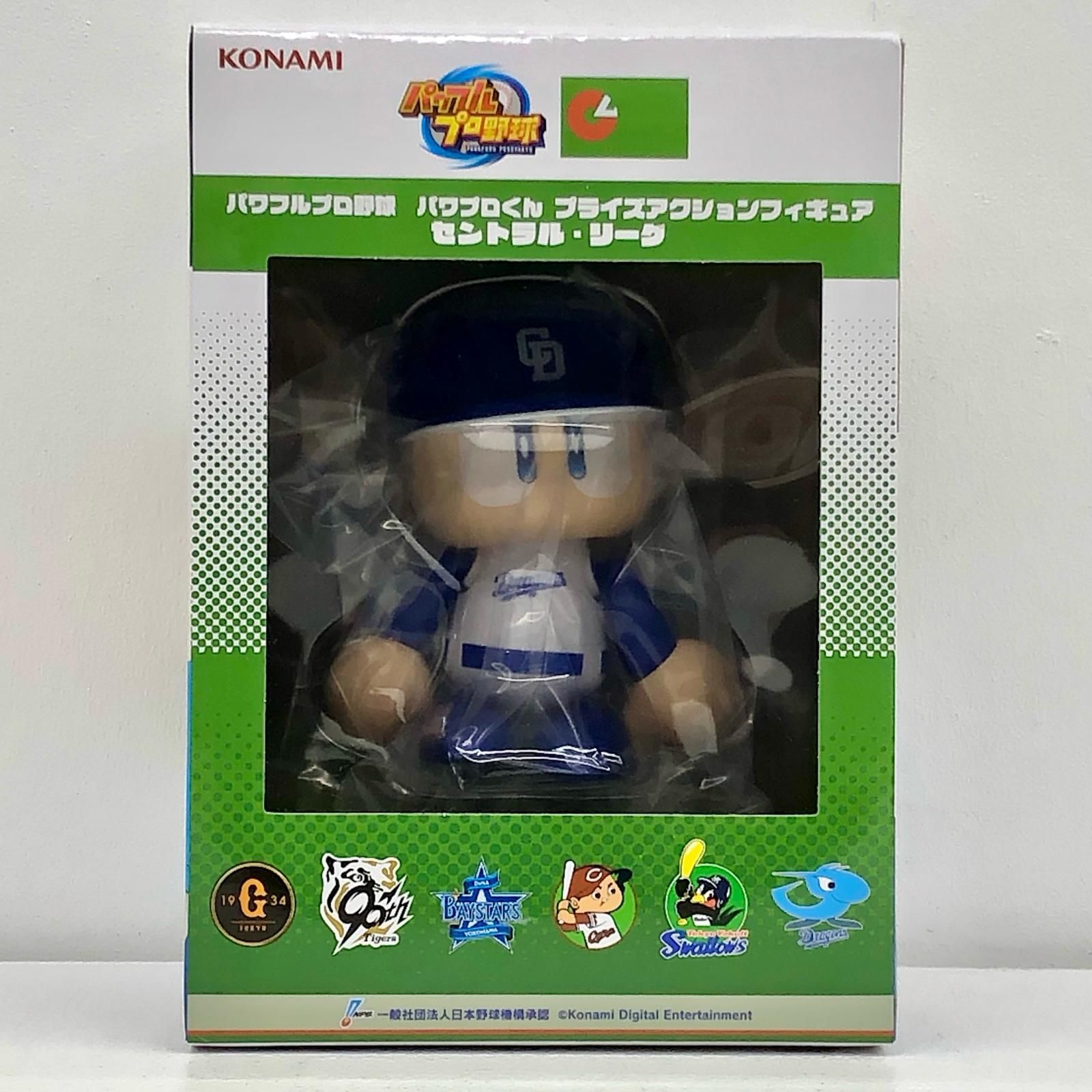 中古 パワプロくん(中日ドラゴンズ)「パワフルプロ野球パワプロくん