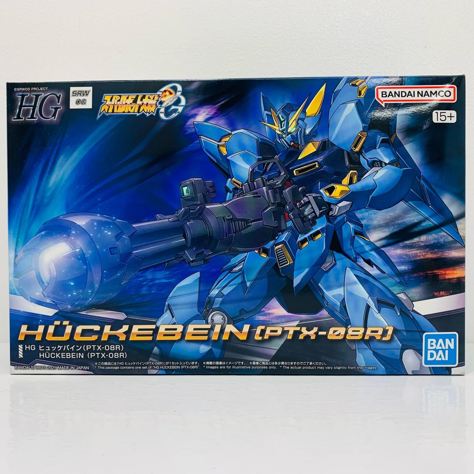 中古 HGヒュッケバイン(PTX-08R)「スーパーロボット大戦OG」[5069201