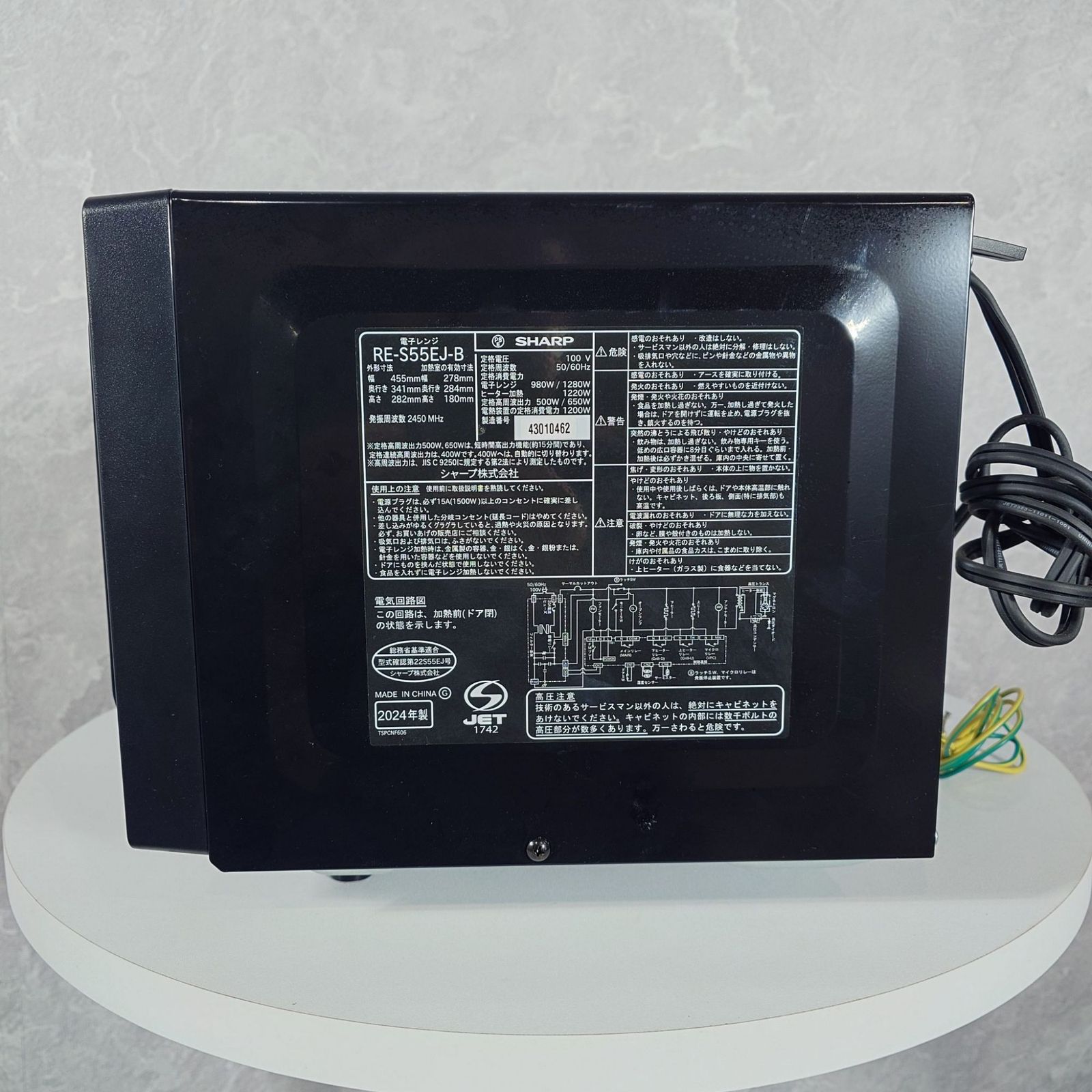 2024年製】 家電 SHARP シャープ 電子レンジ RE-S55EJ-B 50/60Hz