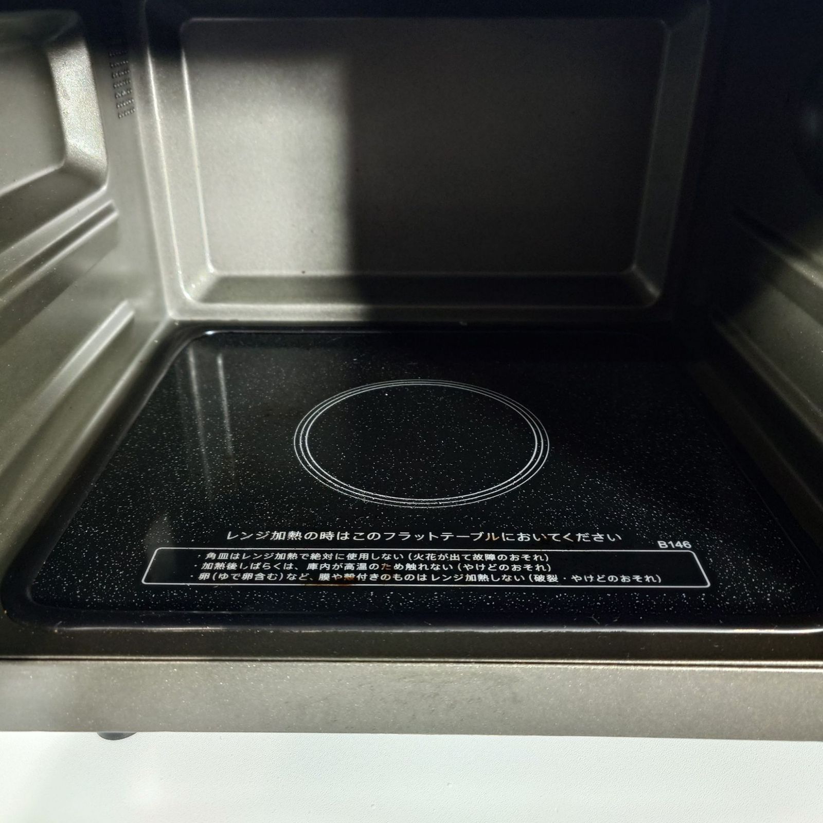 2024年製】 家電 SHARP シャープ 電子レンジ RE-S55EJ-B 50/60Hz 2024年製】 家電 SHARP シャープ 電子レンジ RE-S55EJ-B 50/60Hz