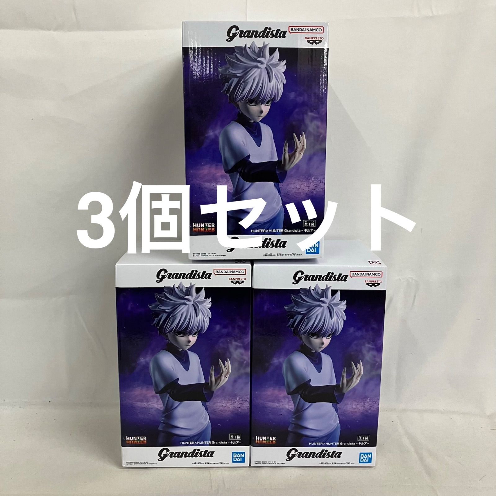 未開封 ハンターハンター Grandista キルア フィギュア 3個セット