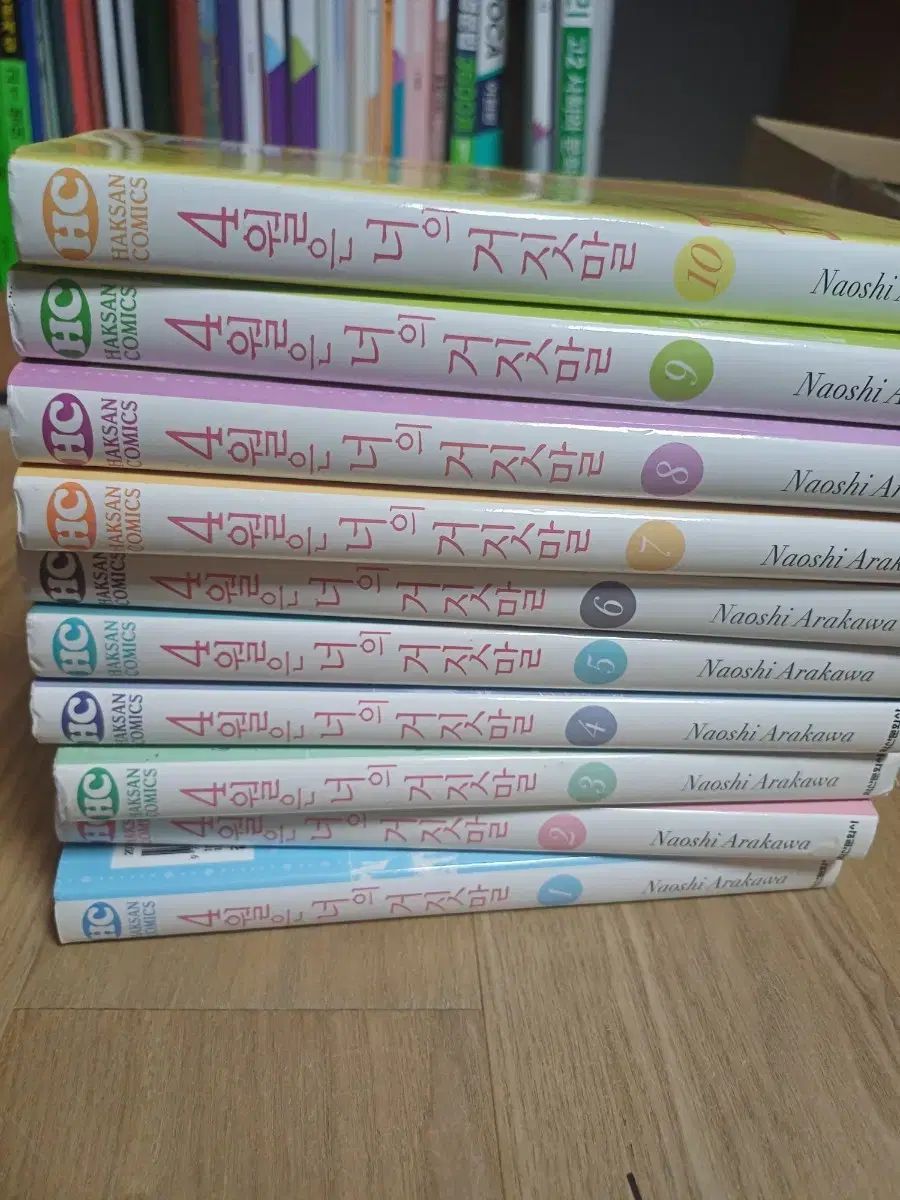 四月は君の嘘(10) (月刊マガジンコミックス) 新川 直司 |本 四月