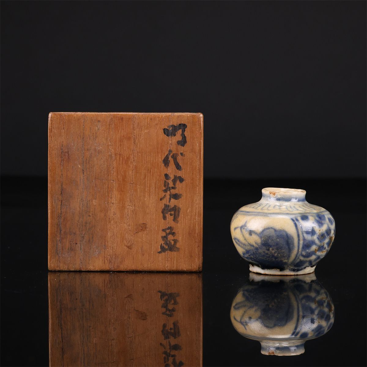 明代青花】 安南染付 小壷 茶入／箱付 時代のホツあり！CP394 - メルカリ