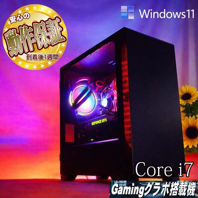 虹紅水冷i7ゲーミングPC】ヴァロラント・FF-ジャパン