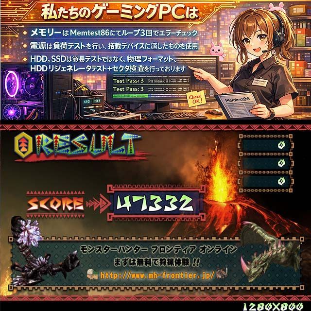 虹紅水冷i7ゲーミングPC】ヴァロラント・FF-ジャパン