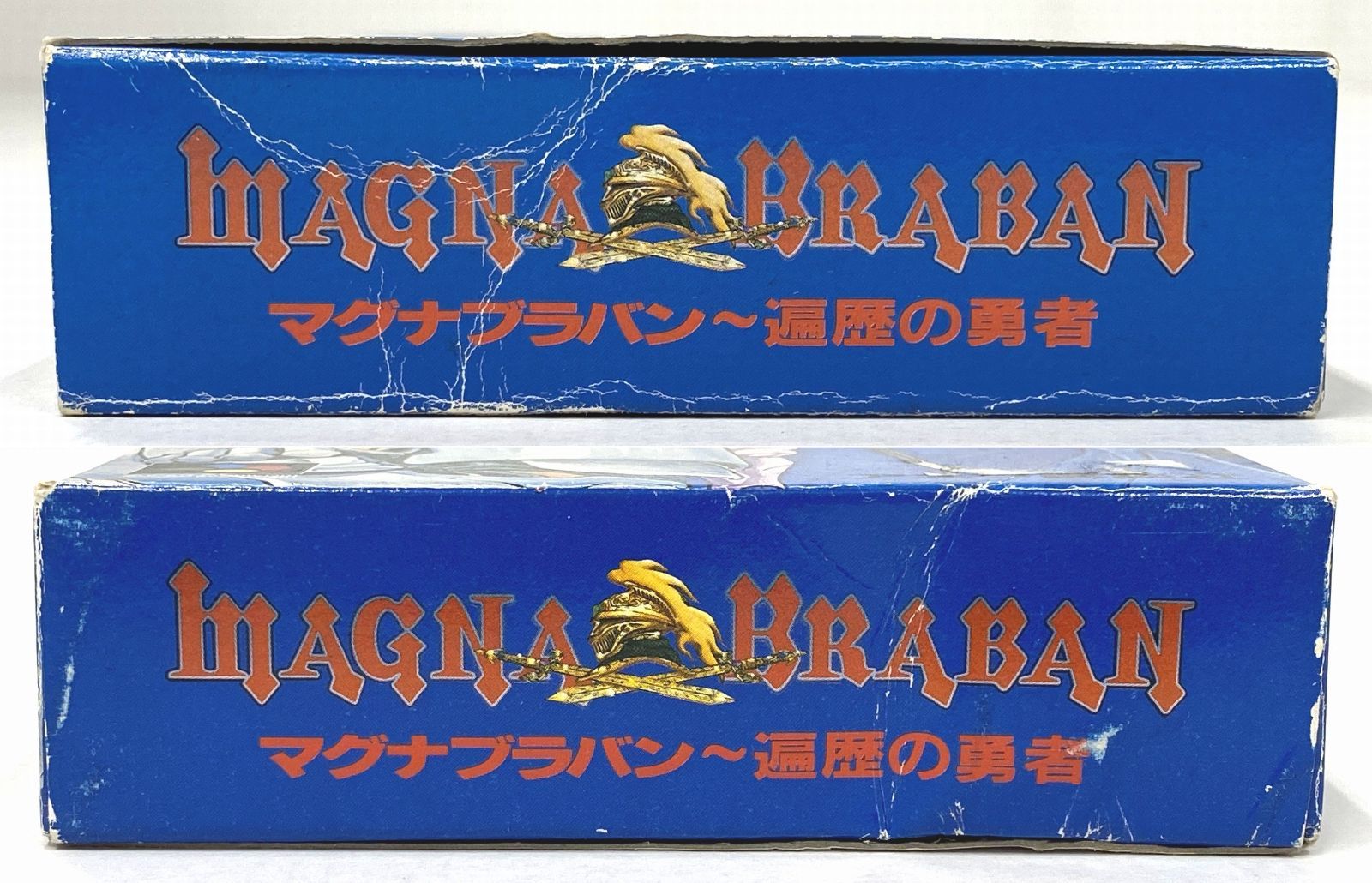 SFC マグナブラバン~遍歴の勇者 ソフトのみ スーパーファミコン 