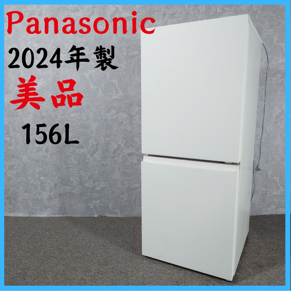 2024年製】 美品 Panasonic パナソニック 家電 冷凍冷蔵庫 NR 2024年製】 美品 Panasonic パナソニック 家電 冷凍冷蔵庫 NR