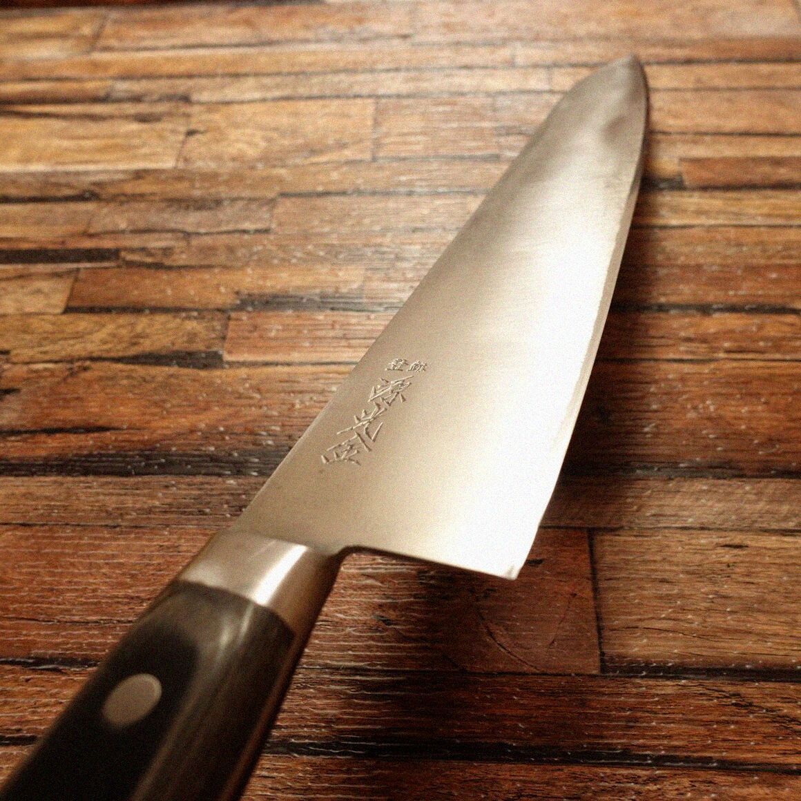 源光金 牛刀 研ぎ済 万能包丁 シェフナイフ 箱付き 使用感少 270mm