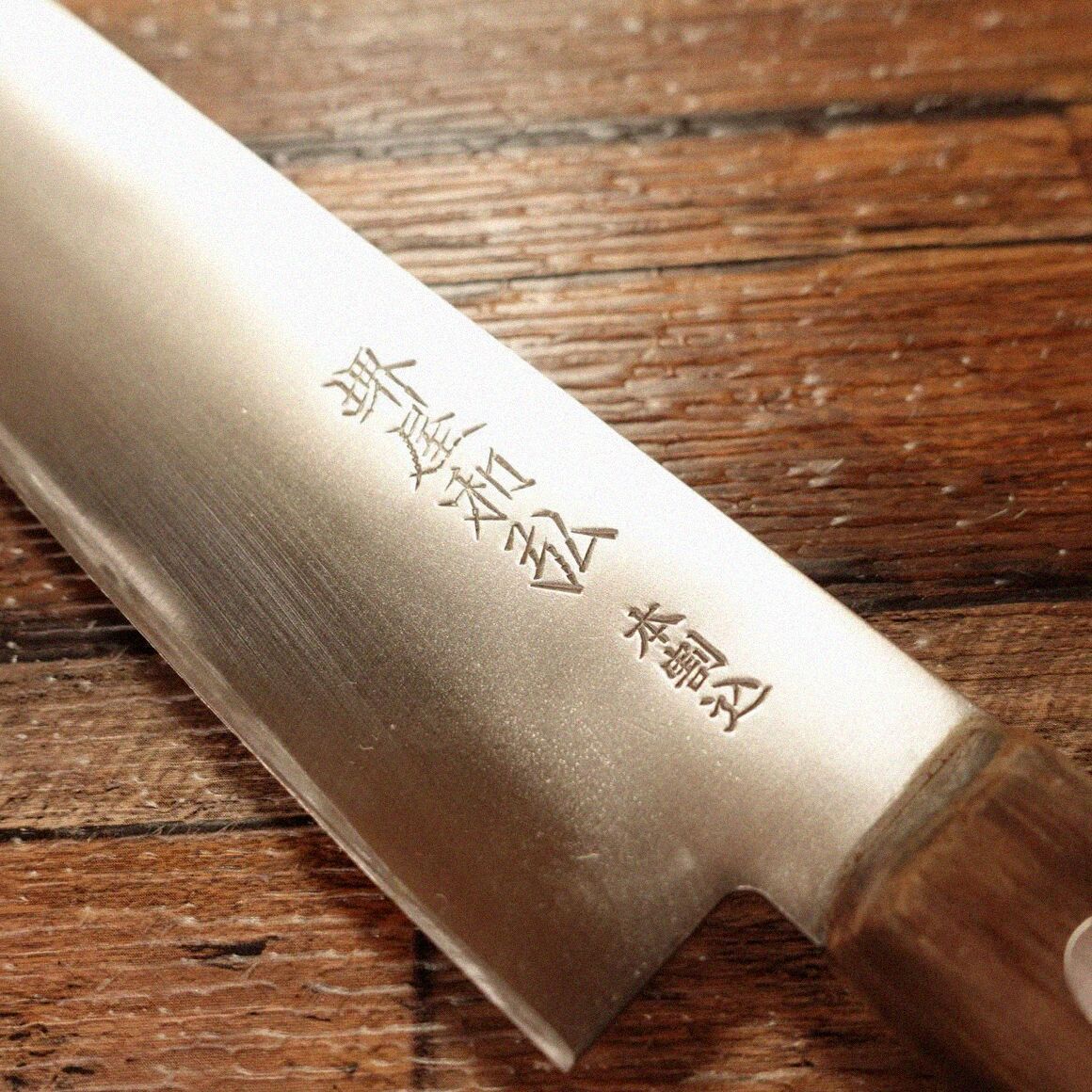 堺屋和弘 菜切包丁 研ぎ済 割込 菜切り 両刃 160mm - メルカリ