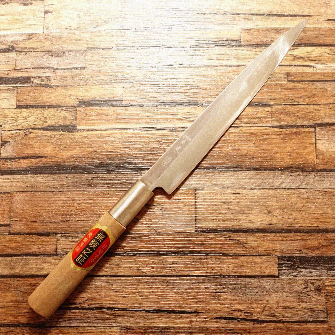 友光 柳刃包丁 研ぎ済 特製 刺身包丁 ほぼ未使用保管品 210mm - メルカリ