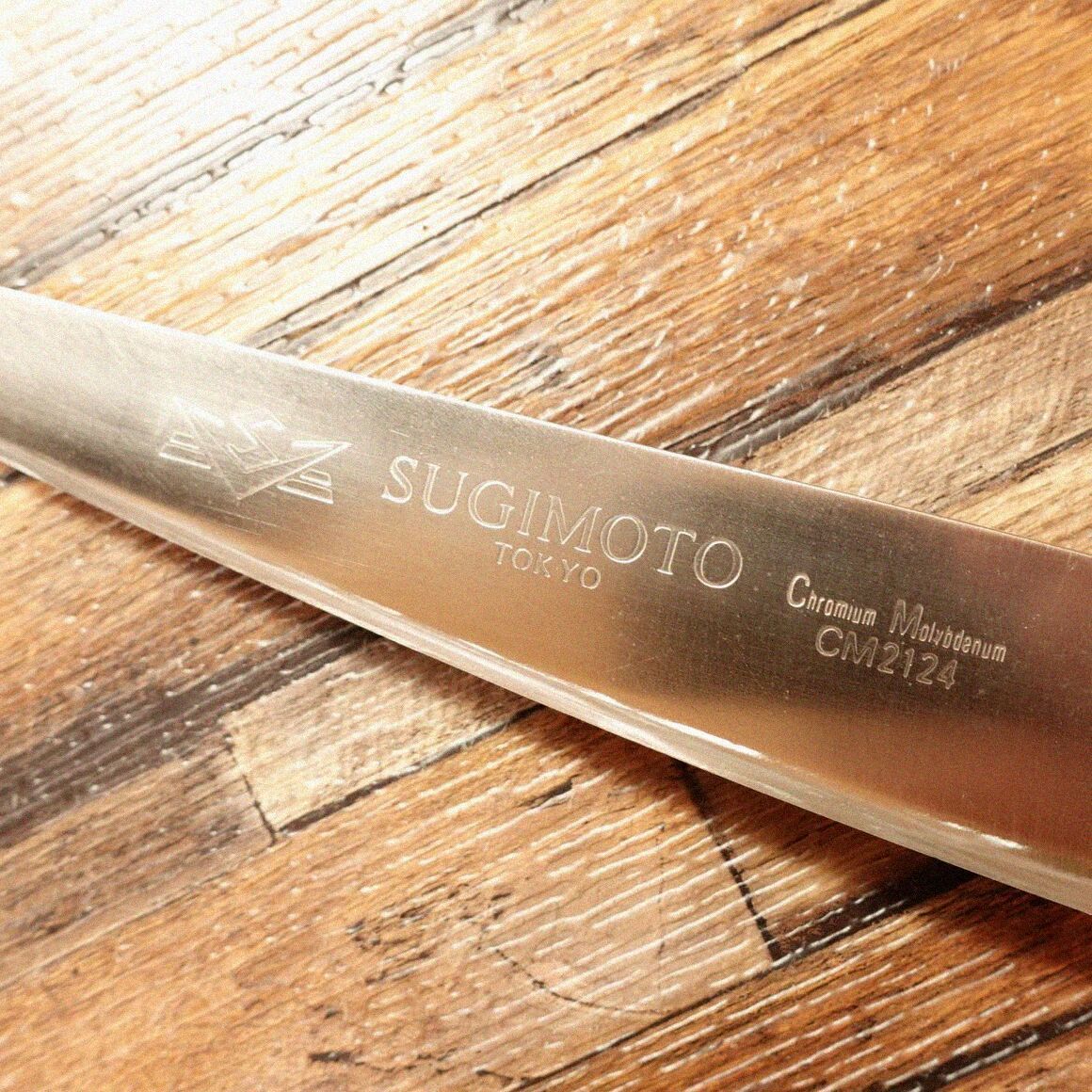 杉本 筋引包丁 研ぎ済 東京杉本 筋引き SUGIMOTO CM2124 細身 牛刀