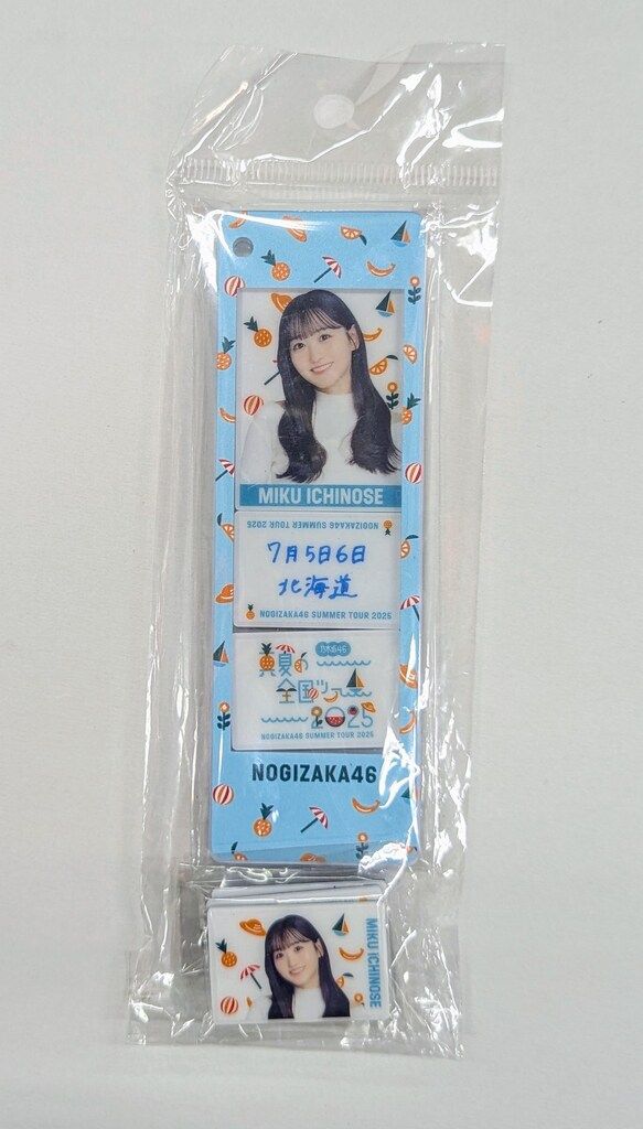 乃木坂46 真夏の全国ツアー2025 一ノ瀬美空 個別カスタムキーホルダー