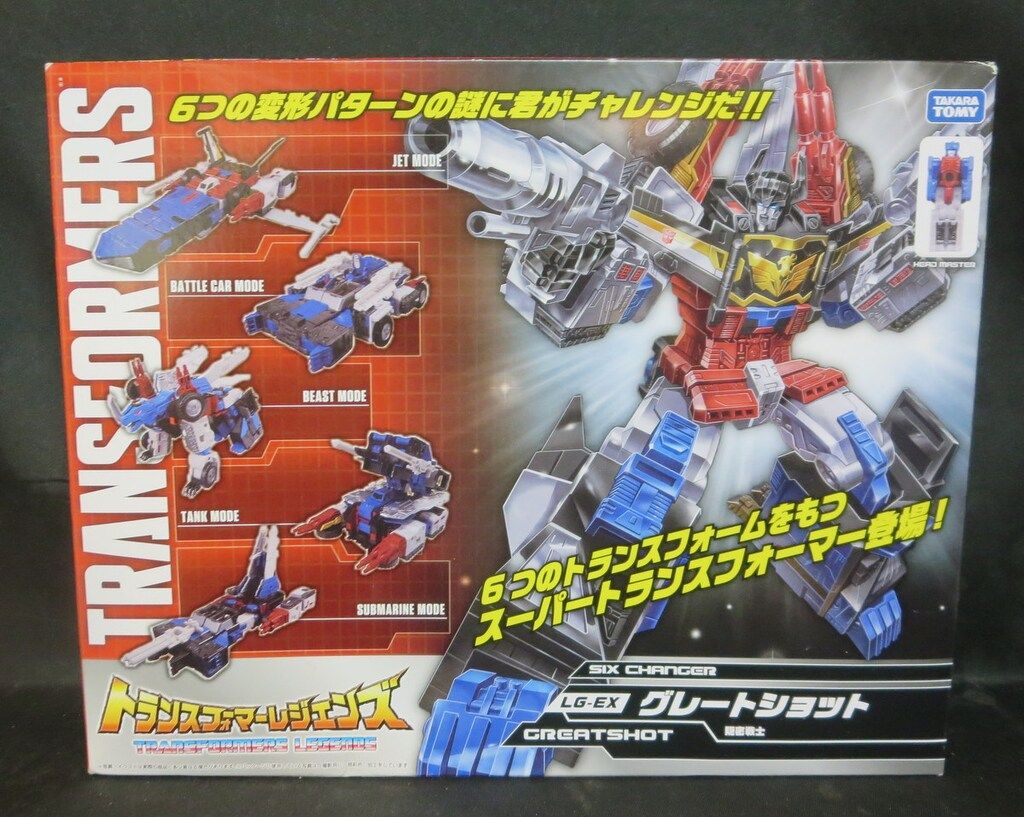 タカラトミー トランスフォーマーレジェンズ グレートショット LGEX 