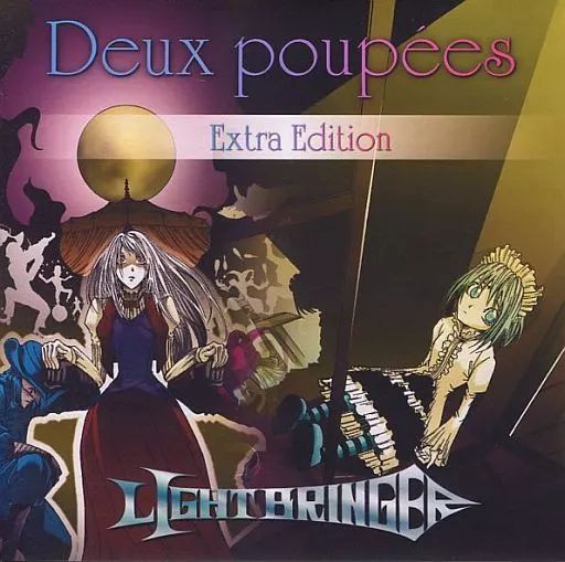 CD Deux poupees Extra Edition