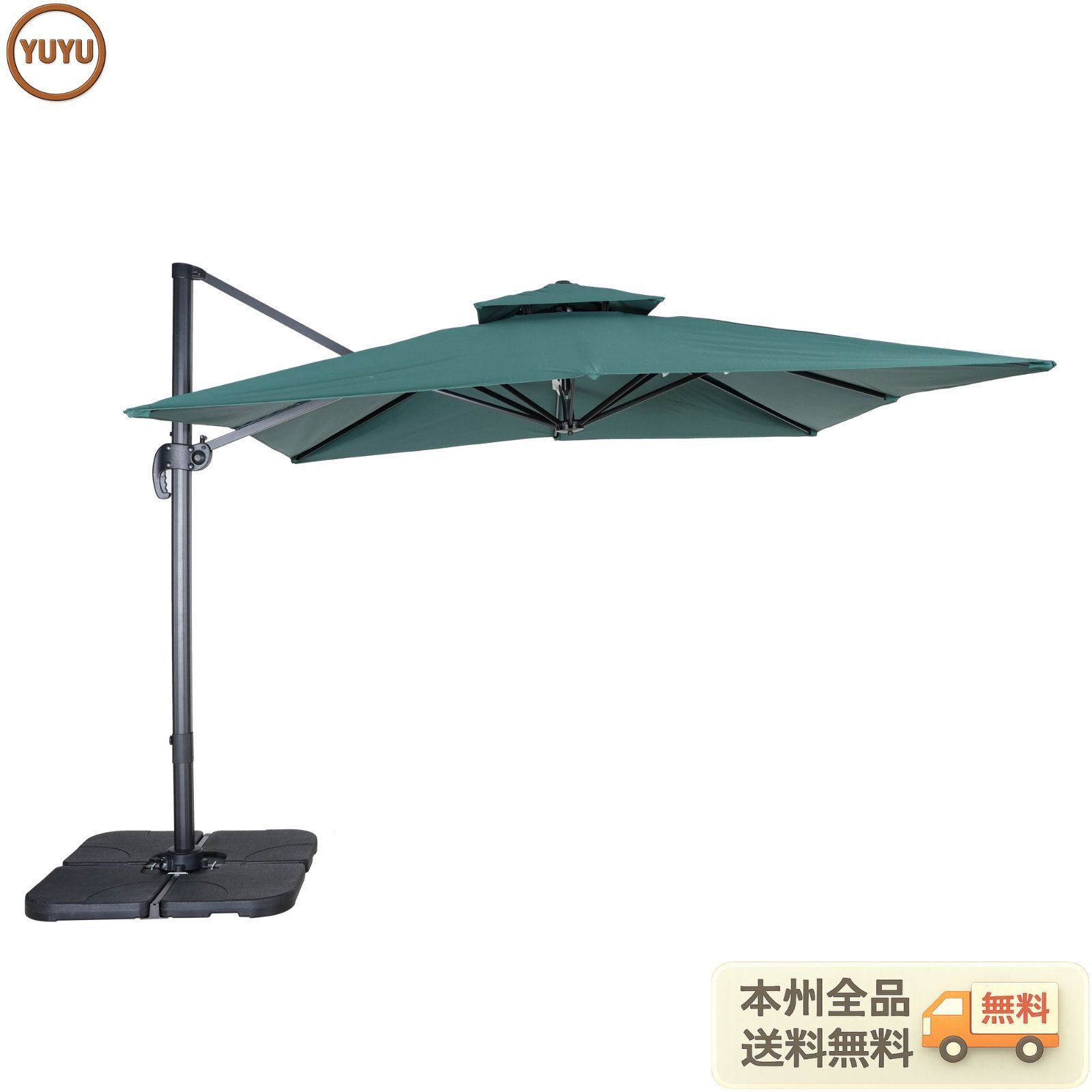 直径300cm 30+UPF紫外線 対策角度調整 2層 アルミ製 専用ベース付き パラソル ガーデンパラソル 長方形 大型 ビーチパラソル ガーデニング 庭 キャンプ 日傘 家庭での使用 商業利用 海辺 プール 海の家【グリーン】