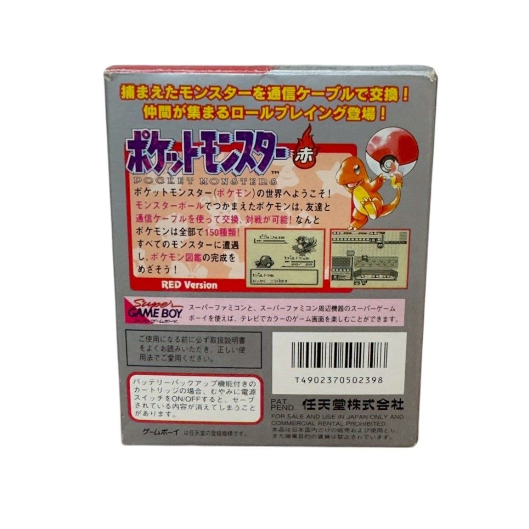 ゲームボーイソフト ポケモン リザードン レッド ポケットモンスター