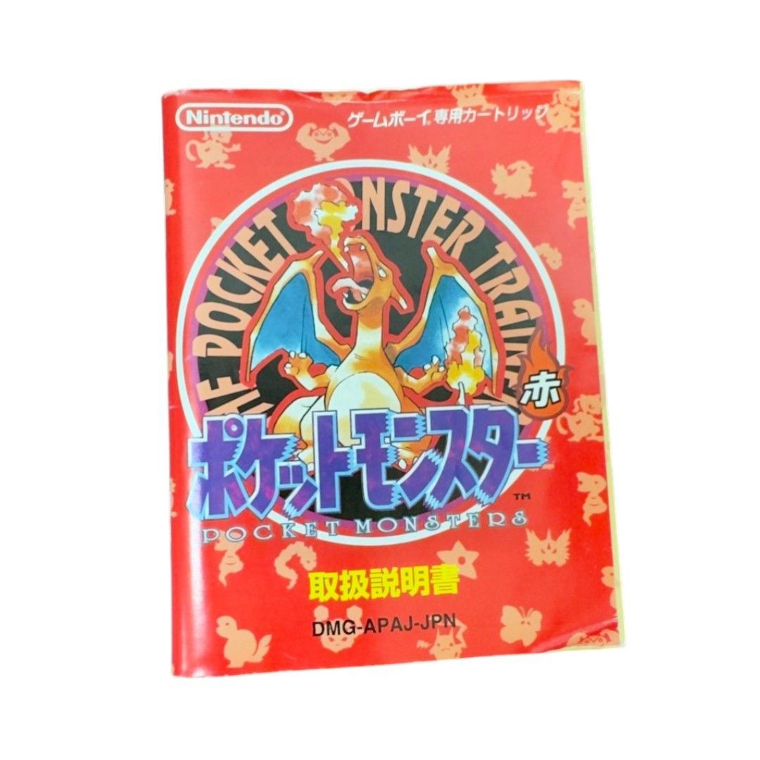 ゲームボーイソフト ポケモン リザードン レッド ポケットモンスター