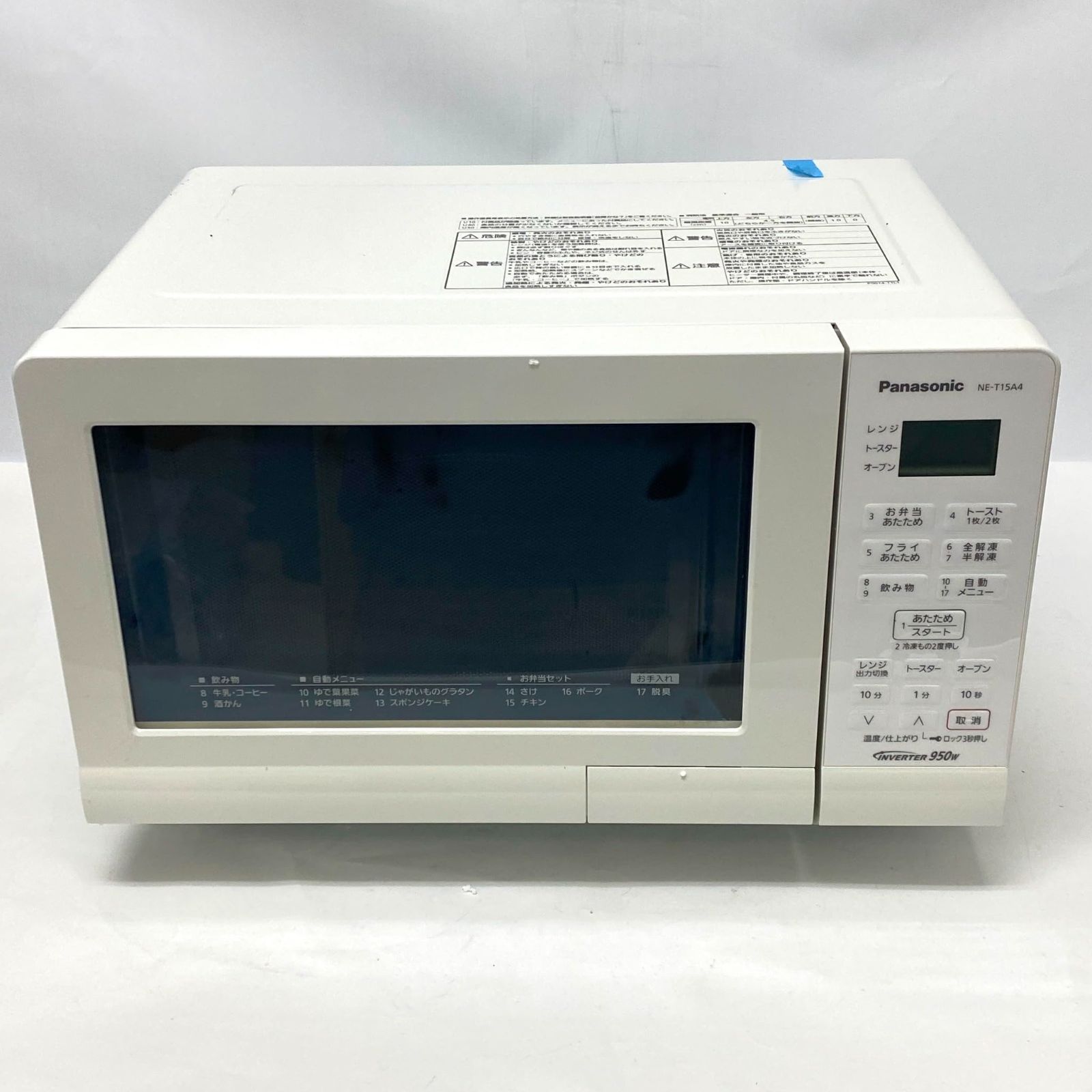 パナソニック NE-T15A4-W オーブンレンジ 15L 4412 - メルカリ