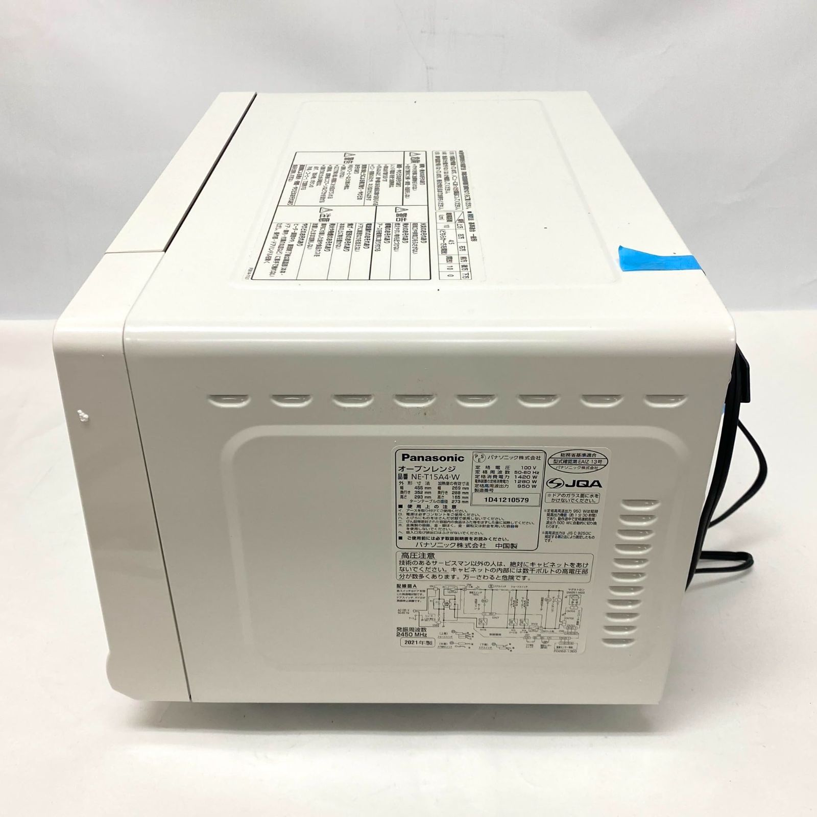 パナソニック NE-T15A4-W オーブンレンジ 15L 4412 - メルカリ