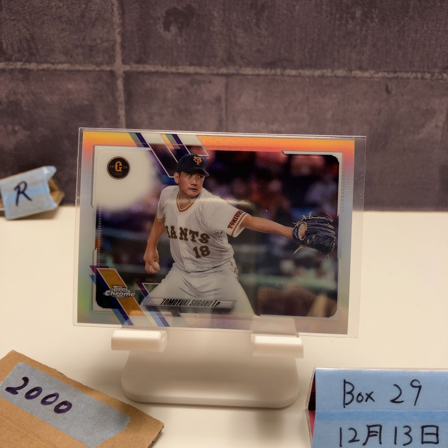 2021 Topps Chrome 菅野智之 Tomoyuki Sugano 読売ジャイアンツ