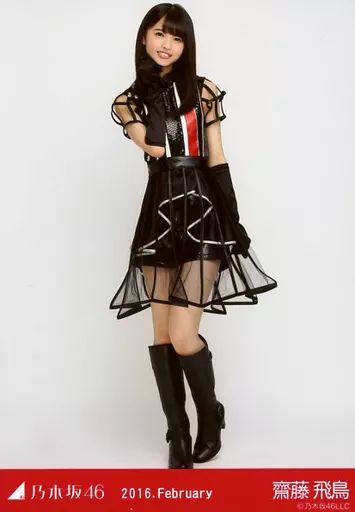 中古】生写真(坂道シリーズ) 齋藤飛鳥/全身・クリスマスライブ衣装1