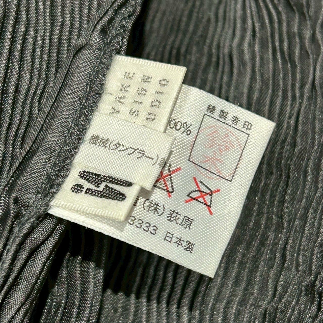 日本製 IM ISSEY MIYAKE DESIGN STUDIO イッセイミヤケ ミヤケデザイン