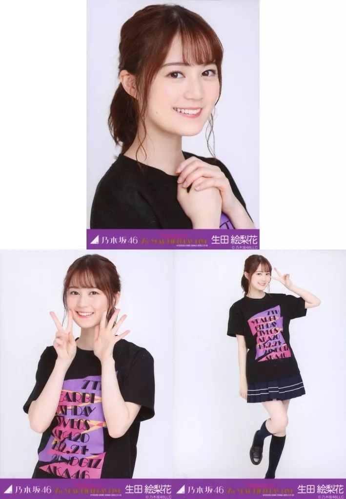 中古】生写真(乃木坂46) ◇生田絵梨花/「乃木坂46 7th YEAR BIRTHDAY