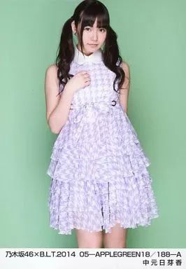 中古】生写真(乃木坂46) 中元日芽香/乃木坂46×B.L.T.2014 05