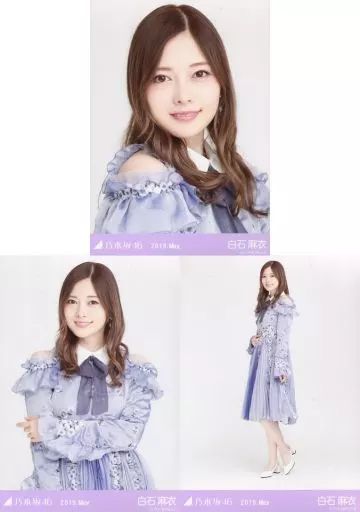 中古】生写真(乃木坂46) ◇白石麻衣/「乃木坂46 2019.May」WebShop