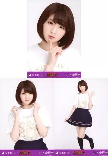 中古】生写真(乃木坂46) ◇井上小百合/「真夏の全国ツアー 2016 - 4th