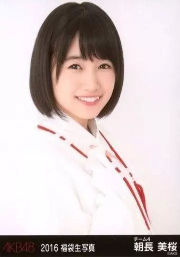 中古】生写真(AKB48・SKE48) 朝長美桜/バストアップ/2016 福袋生写真