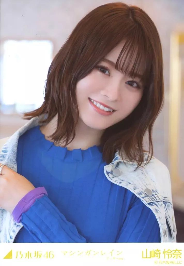中古】生写真(乃木坂46) 山崎怜奈/上半身/「マシンガンレイン アンダー