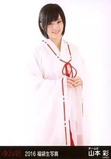 中古】生写真(AKB48・SKE48) 山本彩/膝上/2016 福袋生写真 - メルカリ