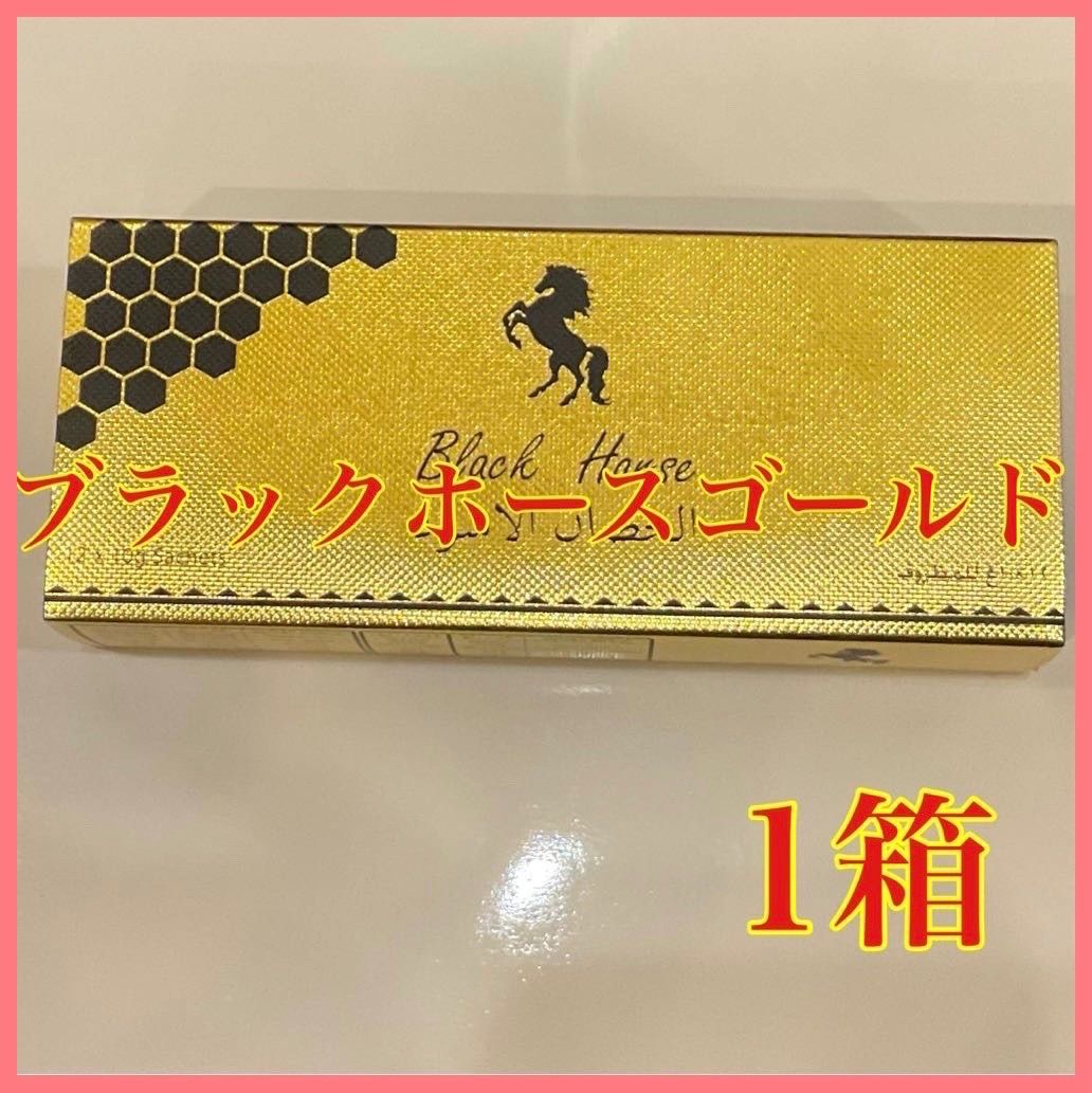 ブラックホースゴールド1箱(12本入) ハニーロイヤルVIP ブラックホース