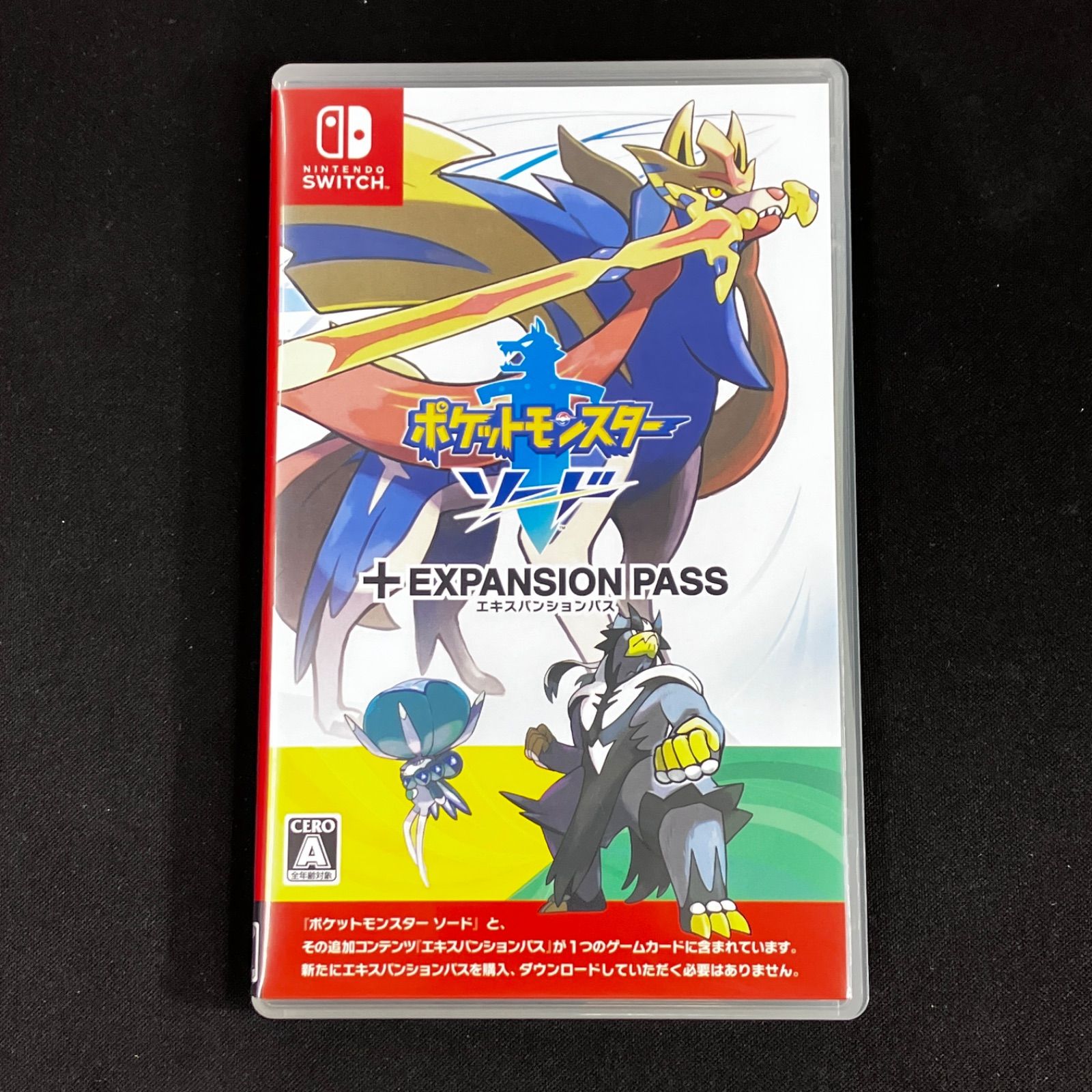 ポケットモンスターソード＋エキスパンションパス　匿名配送☆ ポケットモンスター ソード+エキスパンションパス - メルカリ Nintendo Switch