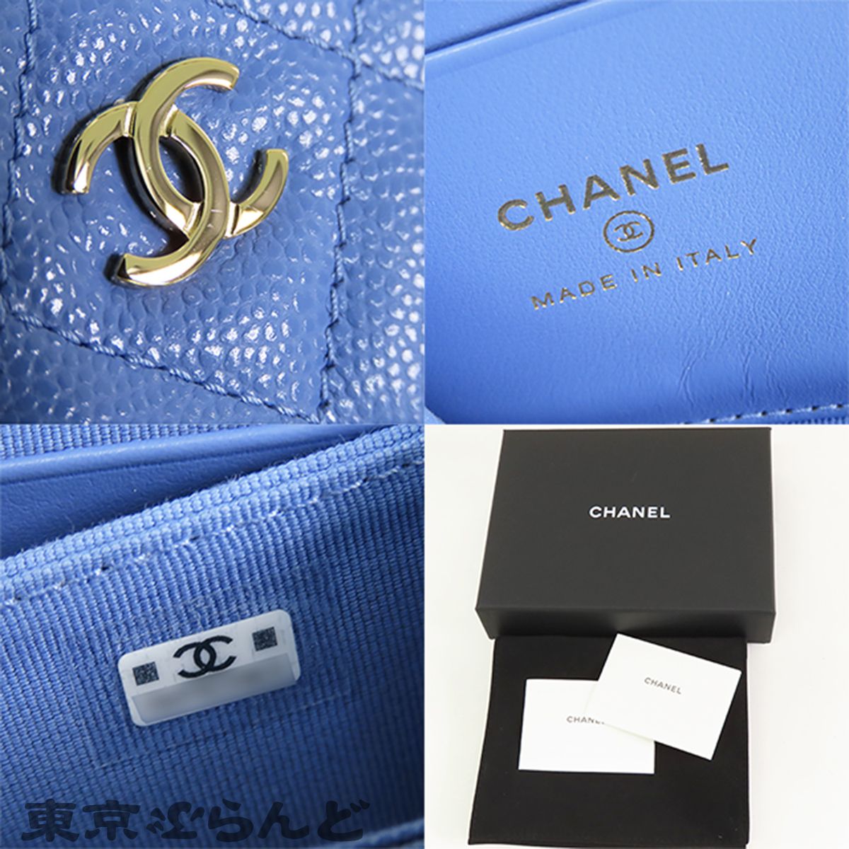 シャネル CHANEL スモール ジップウォレット ラベンダーブルー 
