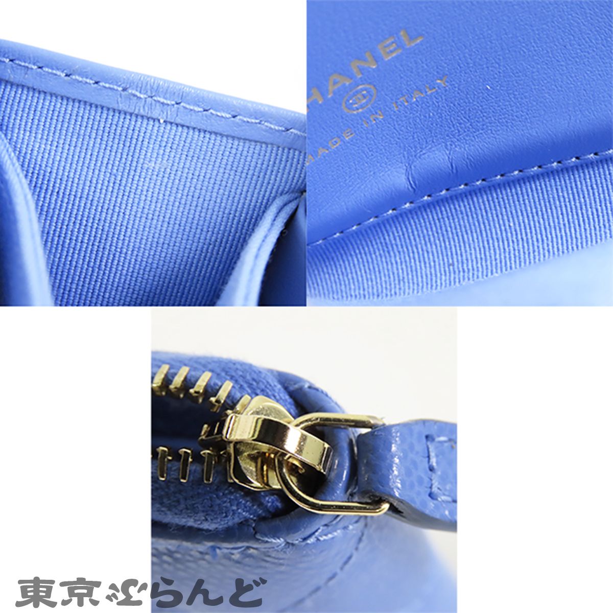 シャネル CHANEL スモール ジップウォレット ラベンダーブルー 
