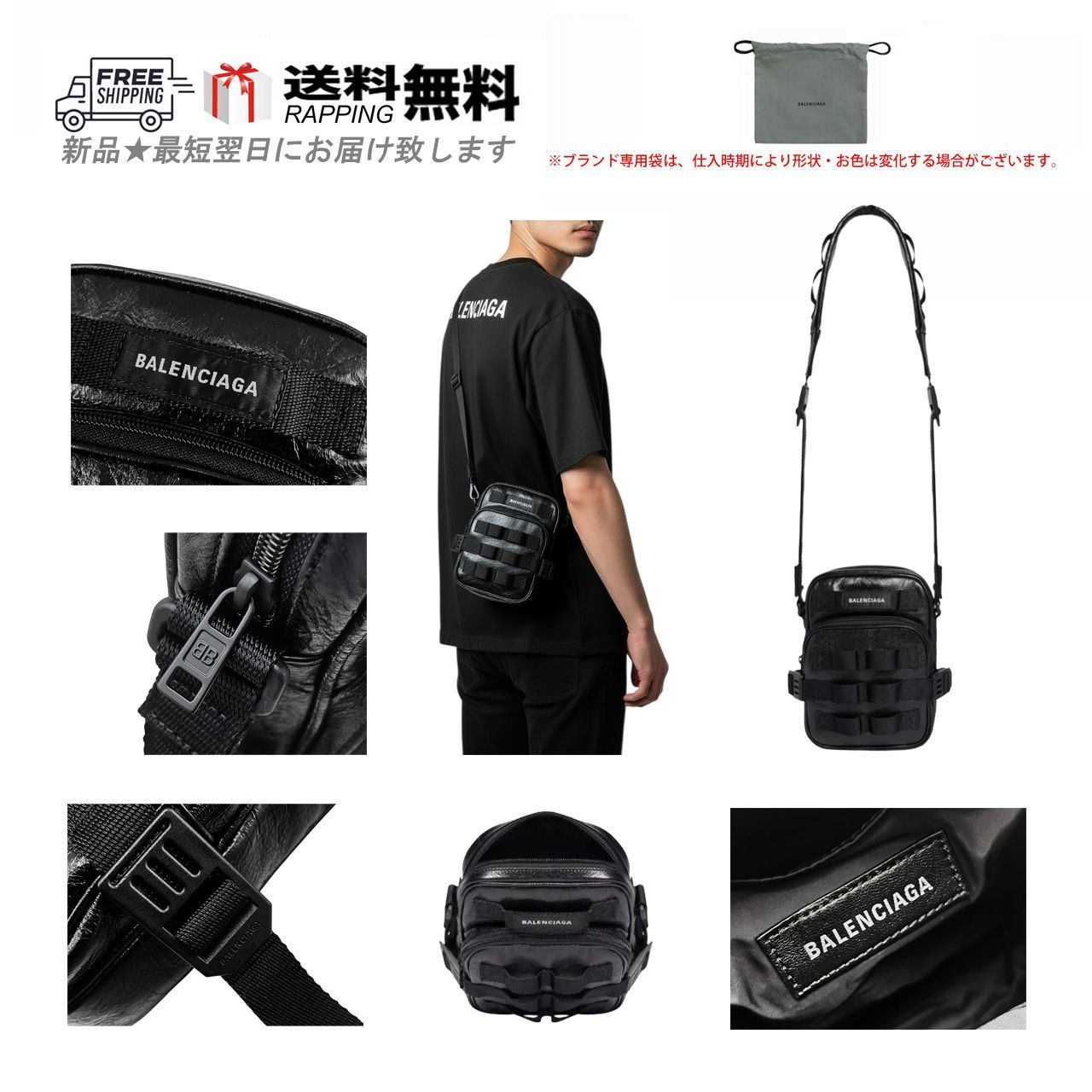 BALENCIAGA バレンシアガ ショルダーバッグ ARMY アーミー ポーチ