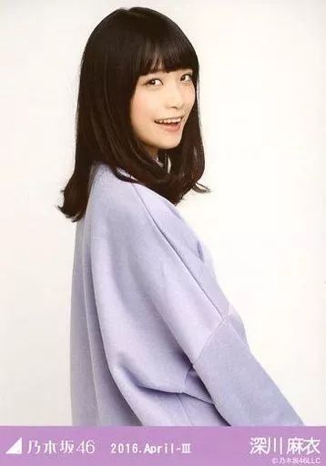 中古】生写真(乃木坂46) 深川麻衣/上半身・パープル/「2016.April-III