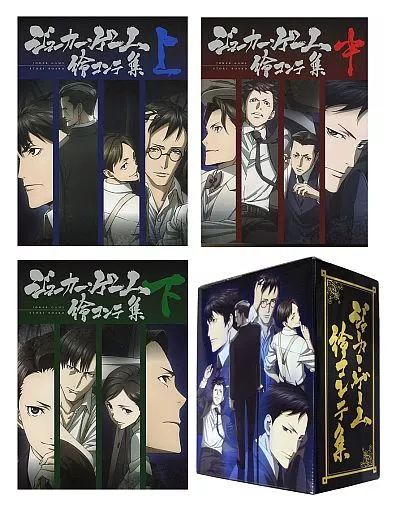 中古】アニメムック ≪アニメ・漫画系書籍≫ ジョーカーゲーム 絵