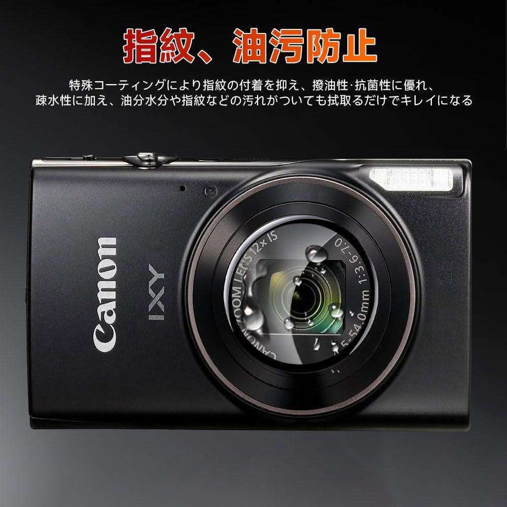 1枚】Canon コンパクトデジタルカメラ IXY 650/IXY 650m カメラ レンズ