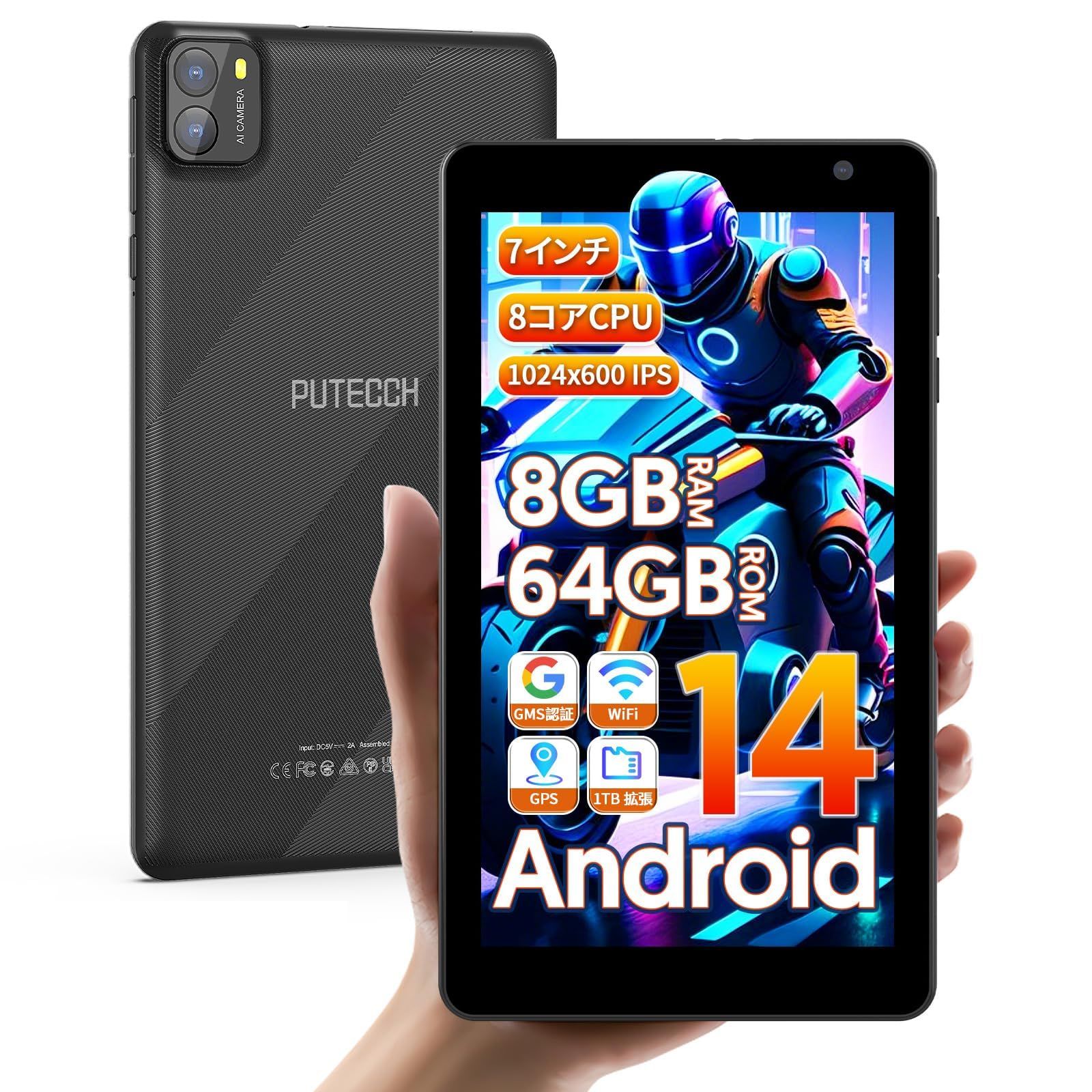 タブレット 7インチ Android 14 アンドロイド 5G WiFi + WiFi 6、8GB 