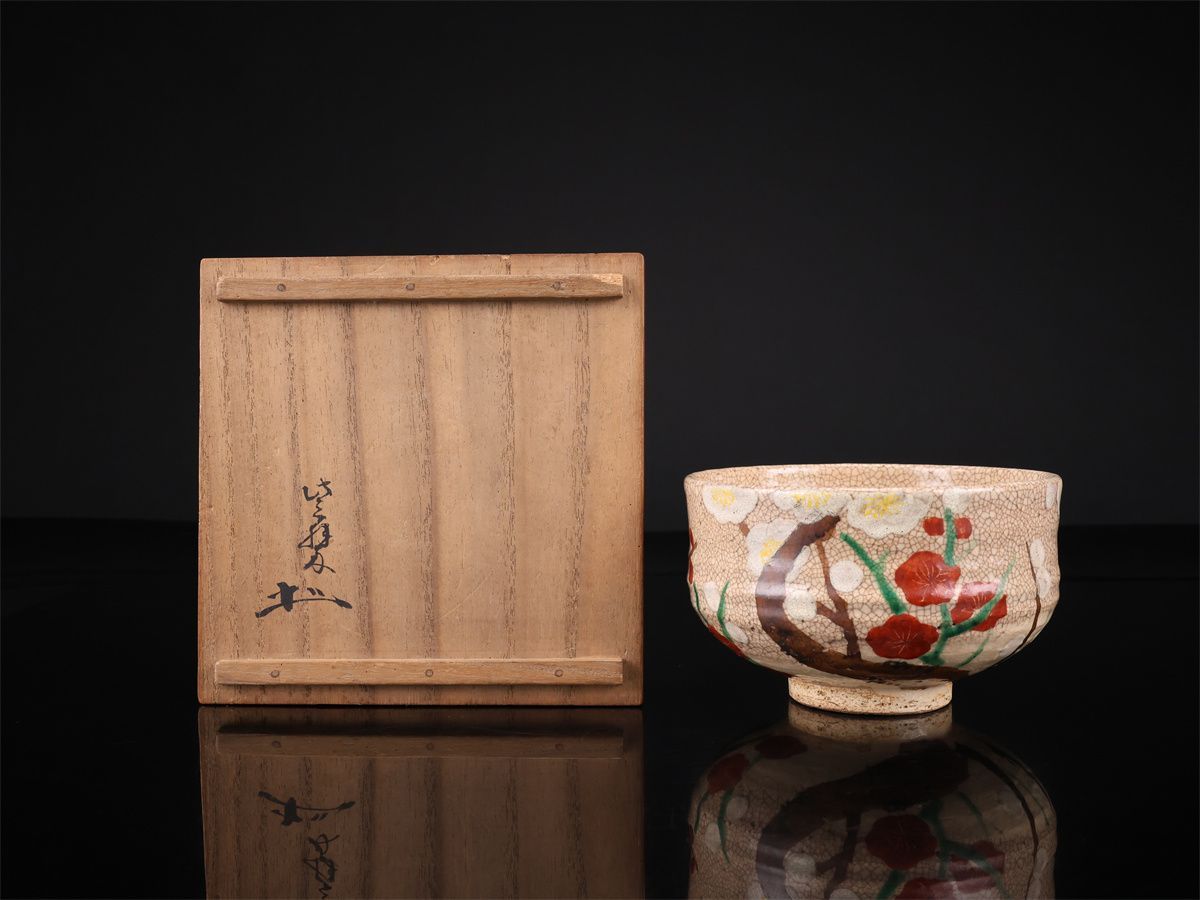 江戸時代中期 【尾形乾山】作 京焼 梅紋 茶碗 在銘／箱付 美品I！CP464