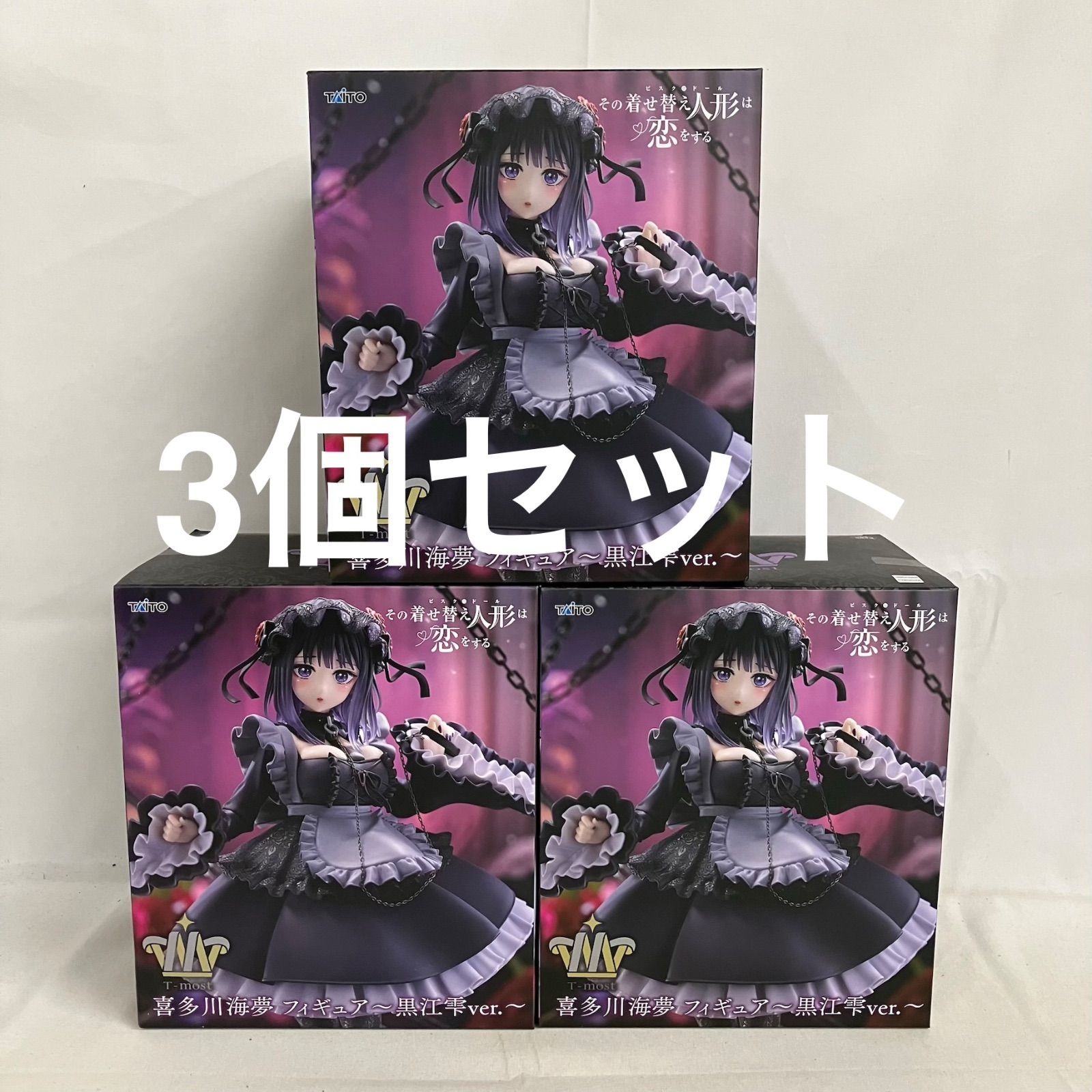 未開封 その着せ替え人形は恋をする T-most 喜多川海夢 黒江雫