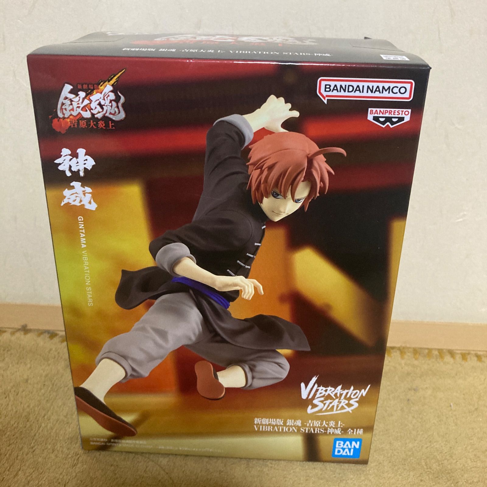 新劇場版 銀魂 -吉原大炎上- VIBRATION STARS-神威- - メルカリ